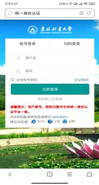 微信图片_20201116155959