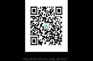 微信图片_20201116155923