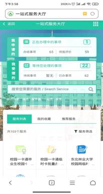 微信图片_20201116155950